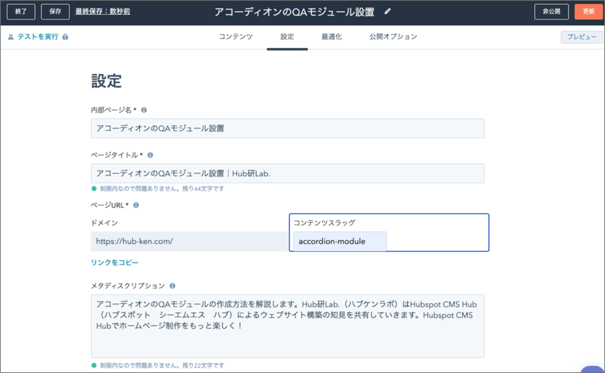 websitepage-6
